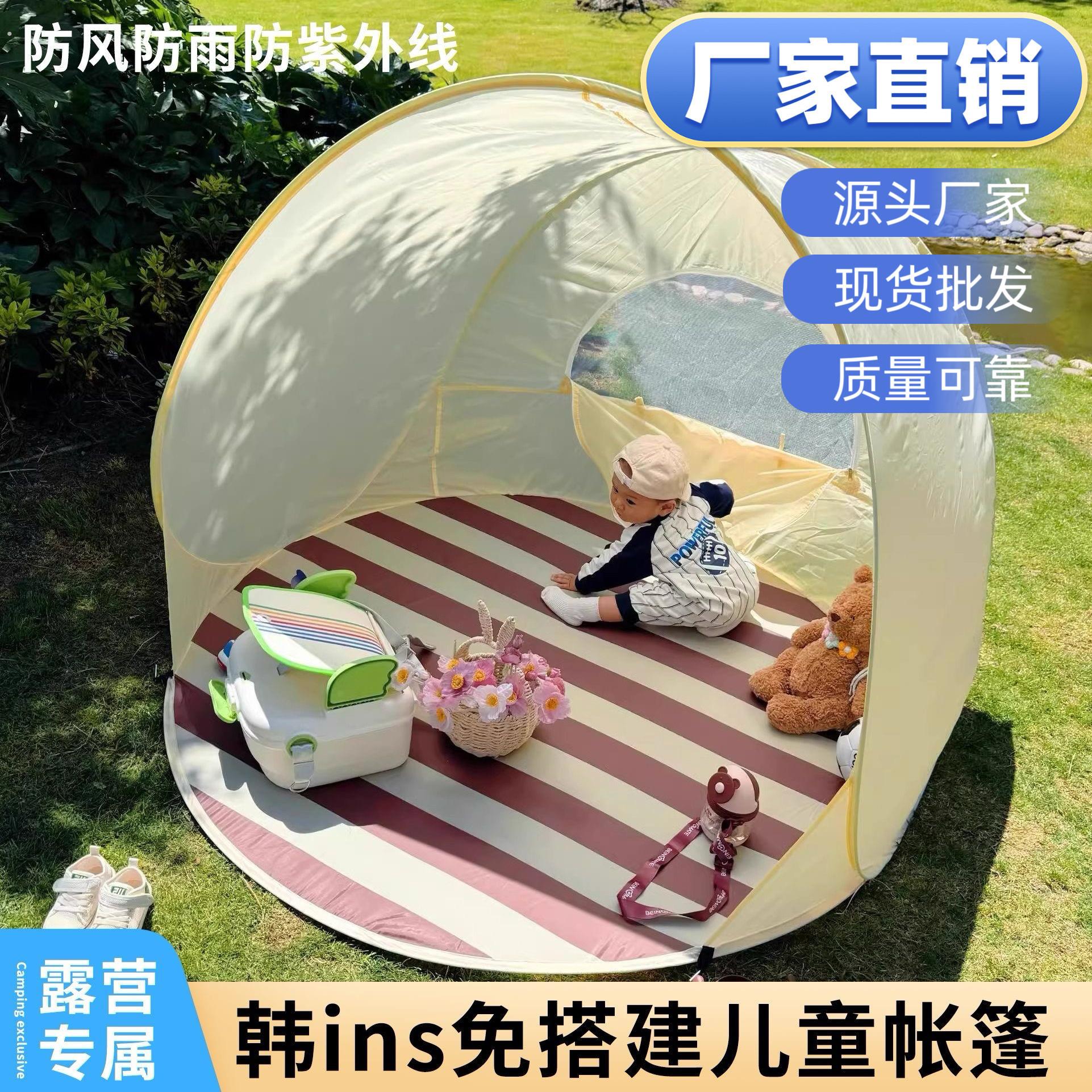 帐篷户外可携式折叠一键开合露营帐篷防晒防水野餐遮阳沙滩帐篷