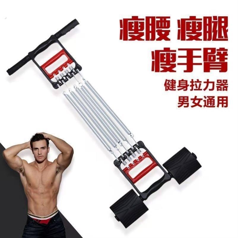 弹簧拉力器男士拉簧臂力器多功能脚蹬拉力器扩胸器胸肌臂肌健身