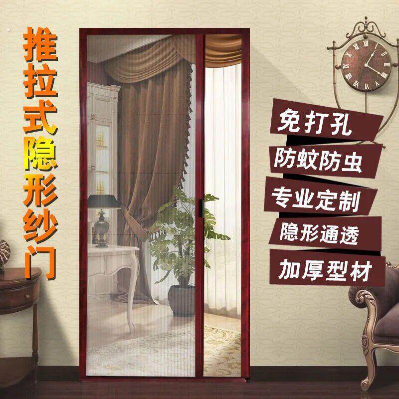 可收缩防蚊纱窗纱窗可推拉夏天的门帘平移纱门大门口防蚊门帘农村