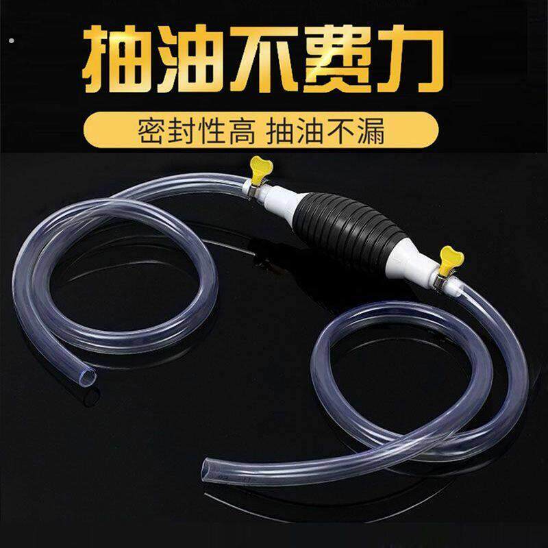 汽车摩托自吸抽油器手动家用汽油抽油管换油抽水吸油器