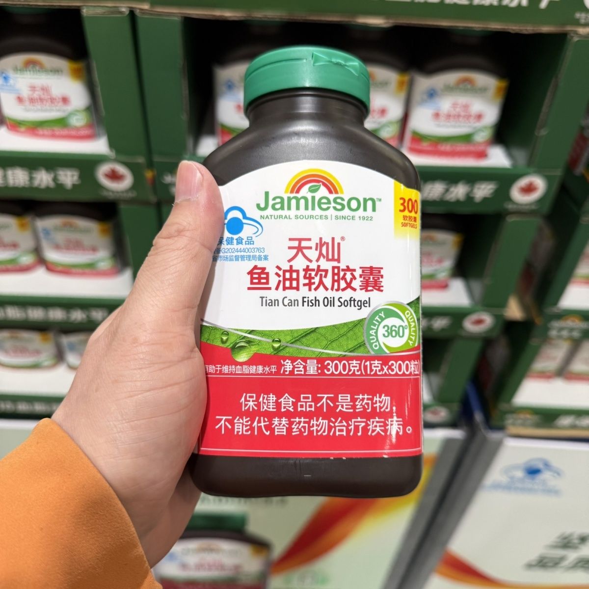 Costco开市客Jamieson健美生天灿鱼油软胶囊300粒1瓶蓝帽子认证图片