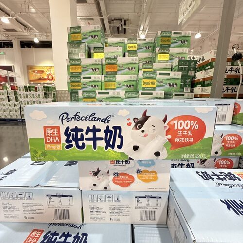 柏菲兰原生36DHA全职纯牛奶整箱