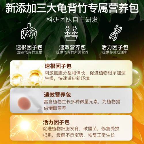 龟背竹专用营养土龟背竹土培龟背竹配土植物营养土龟背竹土种植土