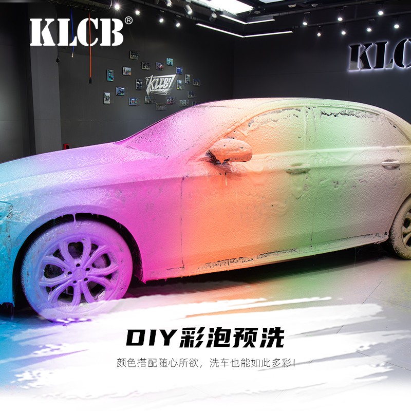 KLCB/苛力A2Pro汽车用预洗液高效清洁泥沙强力去污上光泥沙松动剂图片