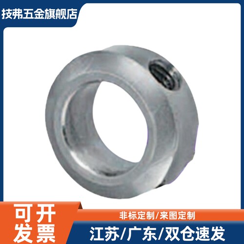 40固定环psccn5/SCC20止动30轴承35C型扣环sccn8/10/12/6/15/17/2