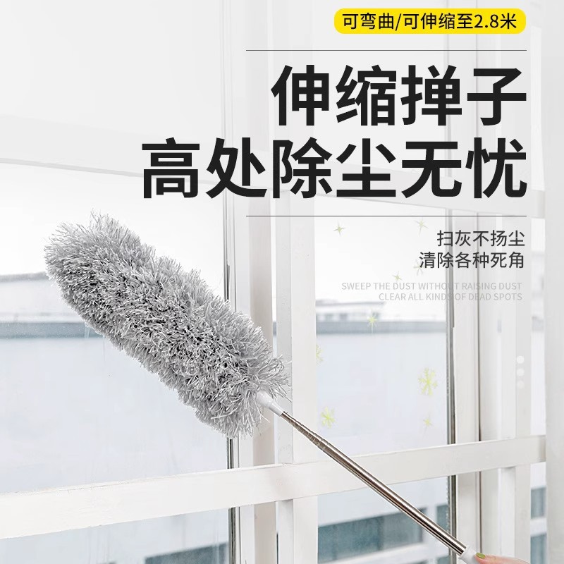 鸡毛掸子除尘扫灰家用可伸缩大扫