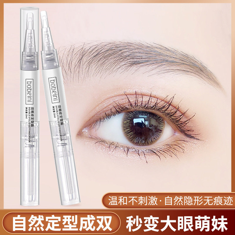 双眼皮定型霜自然温和无痕速干防