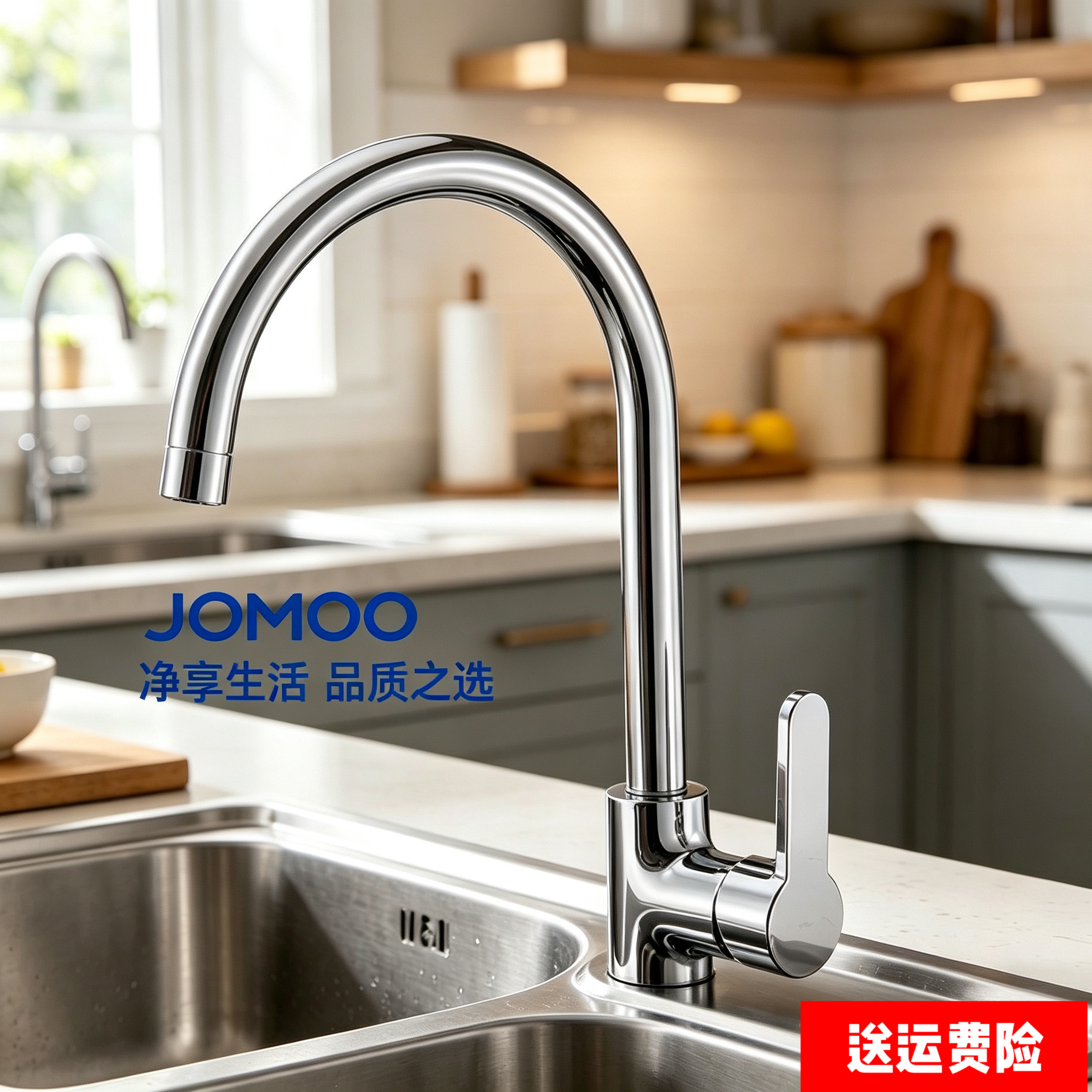 九牧家用全铜旋转冷热厨房水龙头