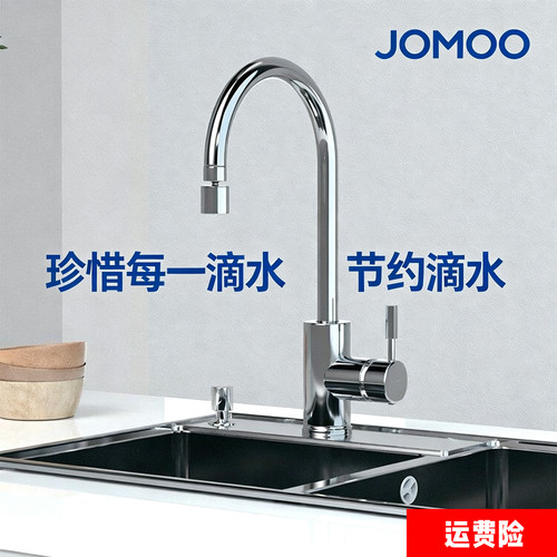 九牧全铜厨房冷热水龙头单冷