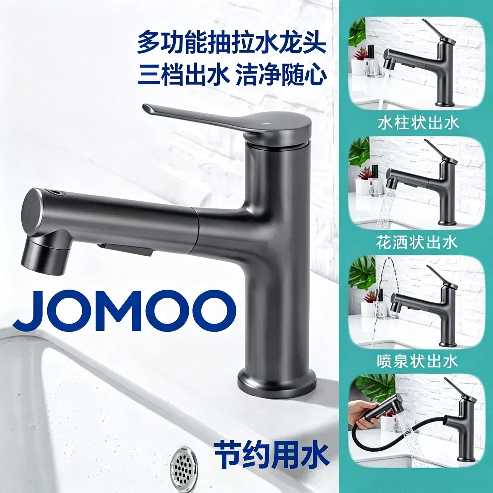 九牧枪灰圆形冷热水龙头铜浴室柜