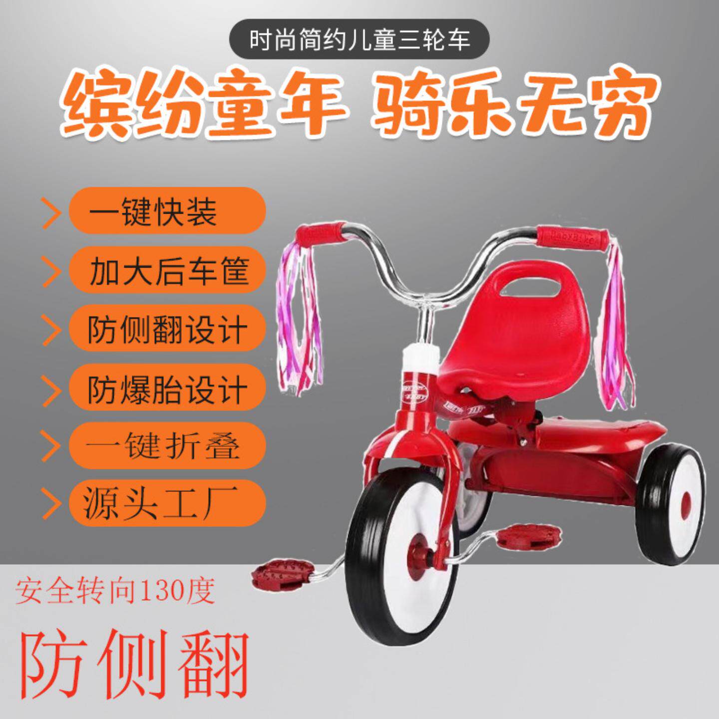 儿童脚踏三轮自行车带储物箱一键
