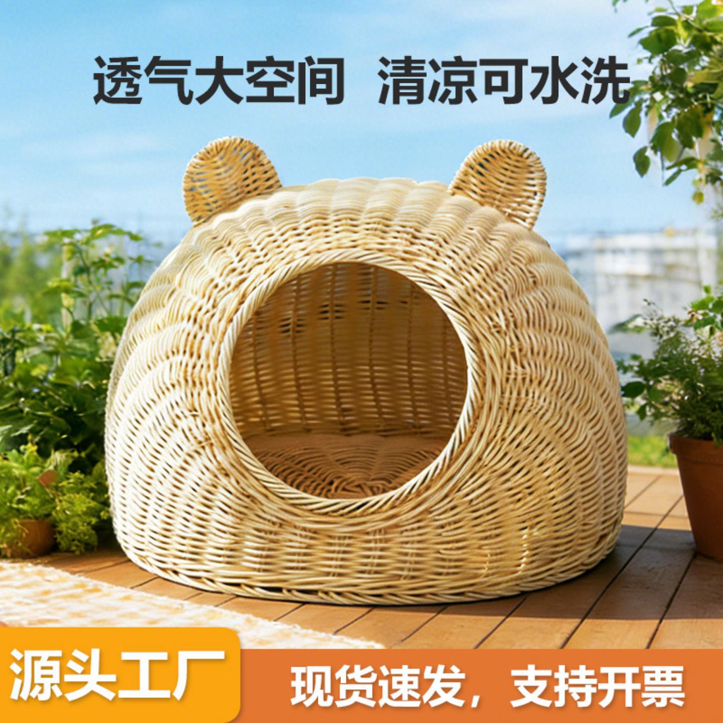 竹编猫窝可水洗四季通用半封闭式图片