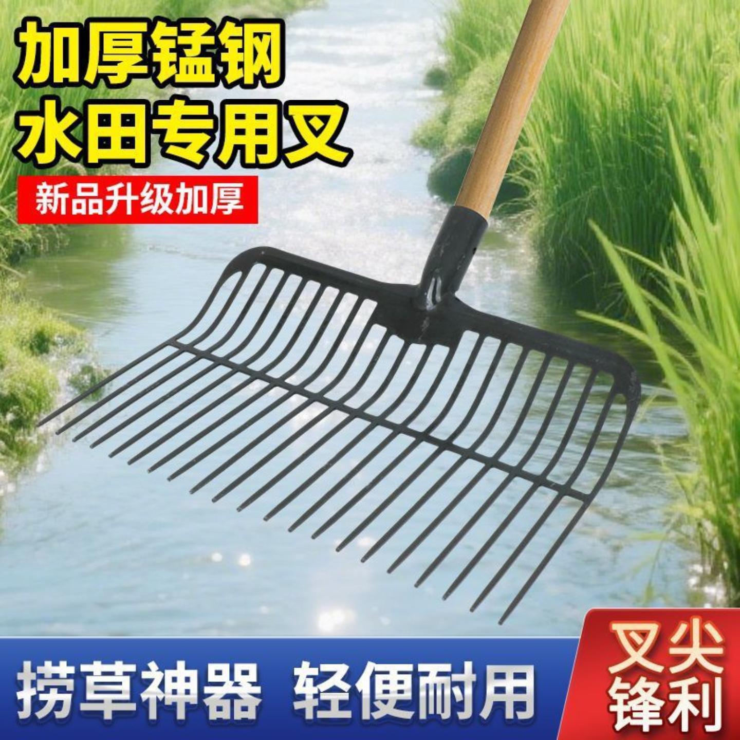 猛钢一体成型水田耙子捞草捞渣子