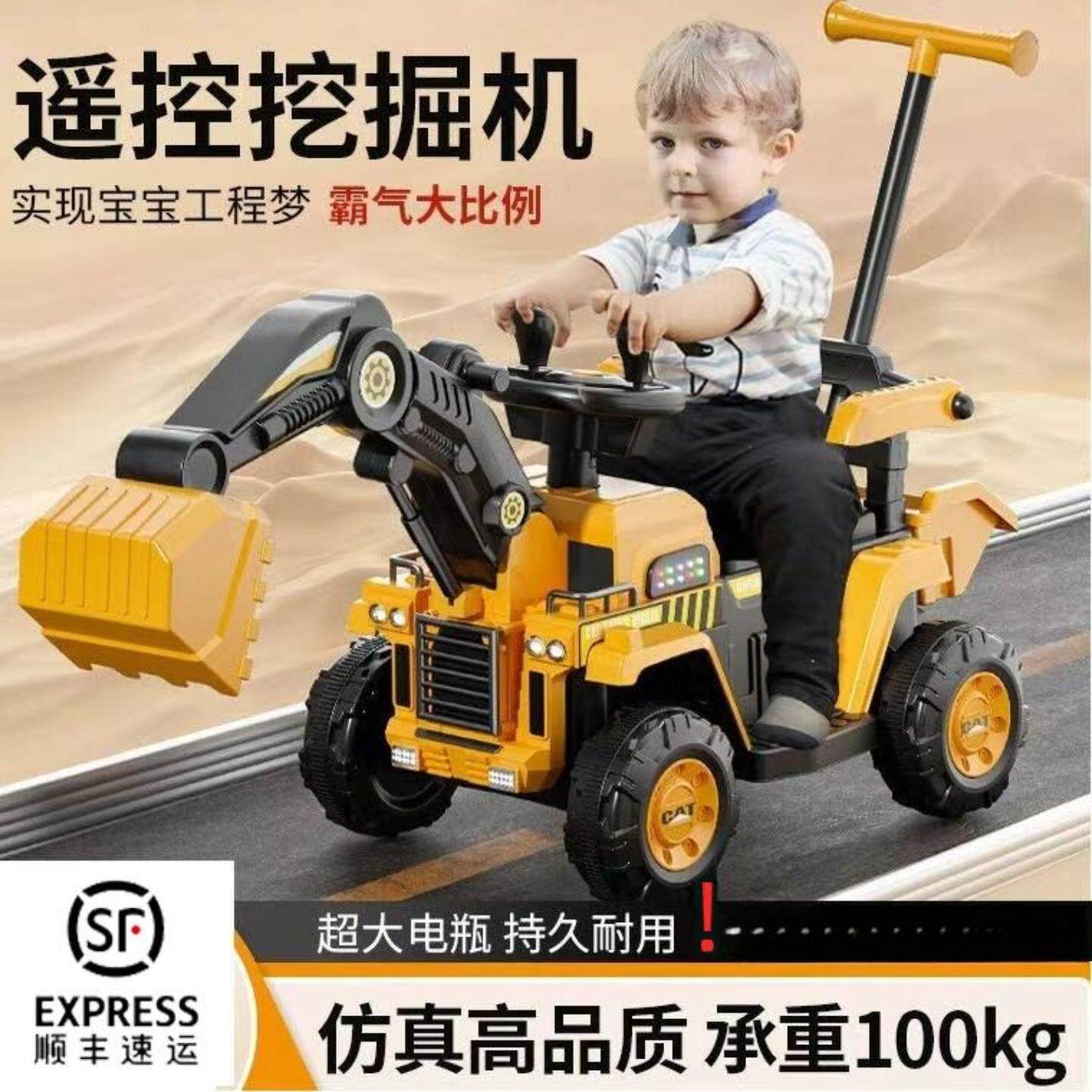 挖机玩具车儿童电动四轮挖掘勾机