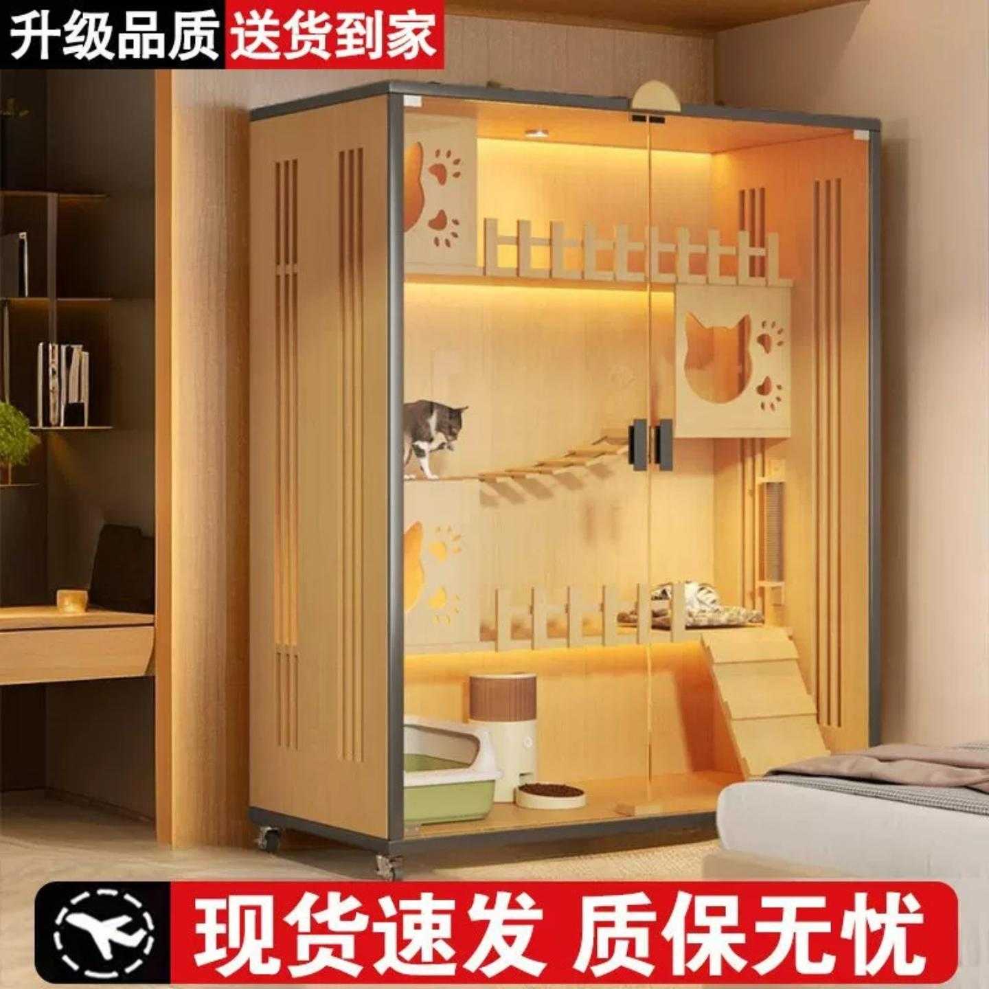 猫笼子大空间玻璃通风木质简约