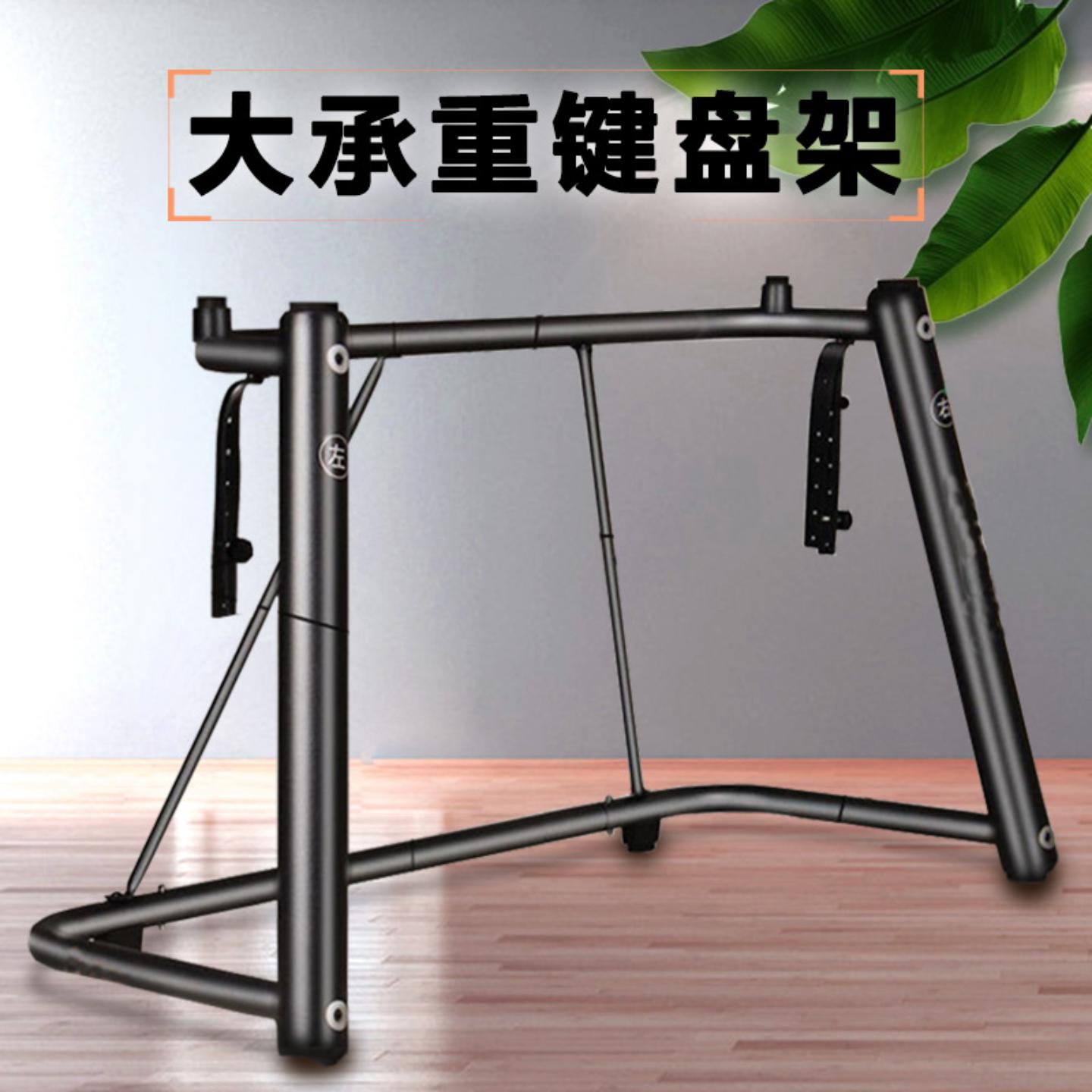 电子琴架通用家用U型支架电钢琴