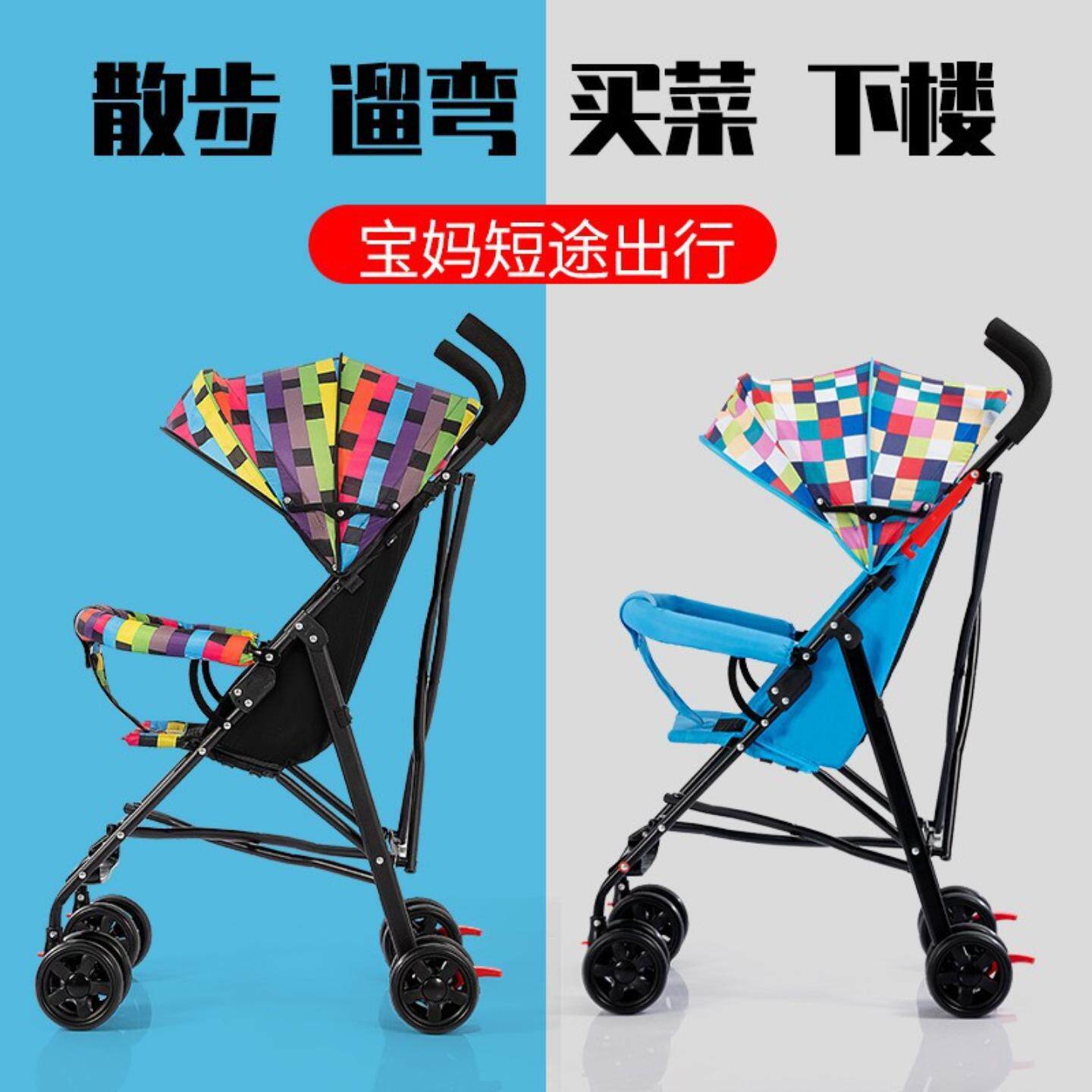 便携式儿童推车婴儿折叠简易超轻宝宝伞车可坐躺手推车夏冷暖两用