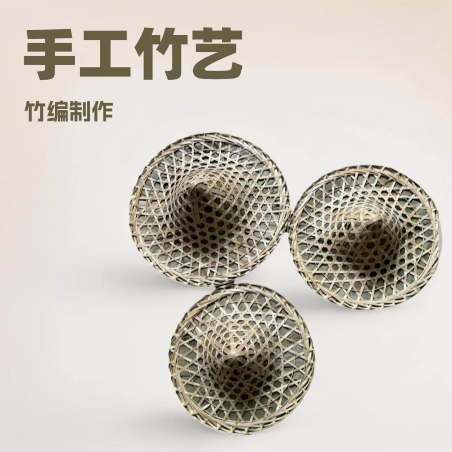 竹子编帽子竹白款米字顶红军演出