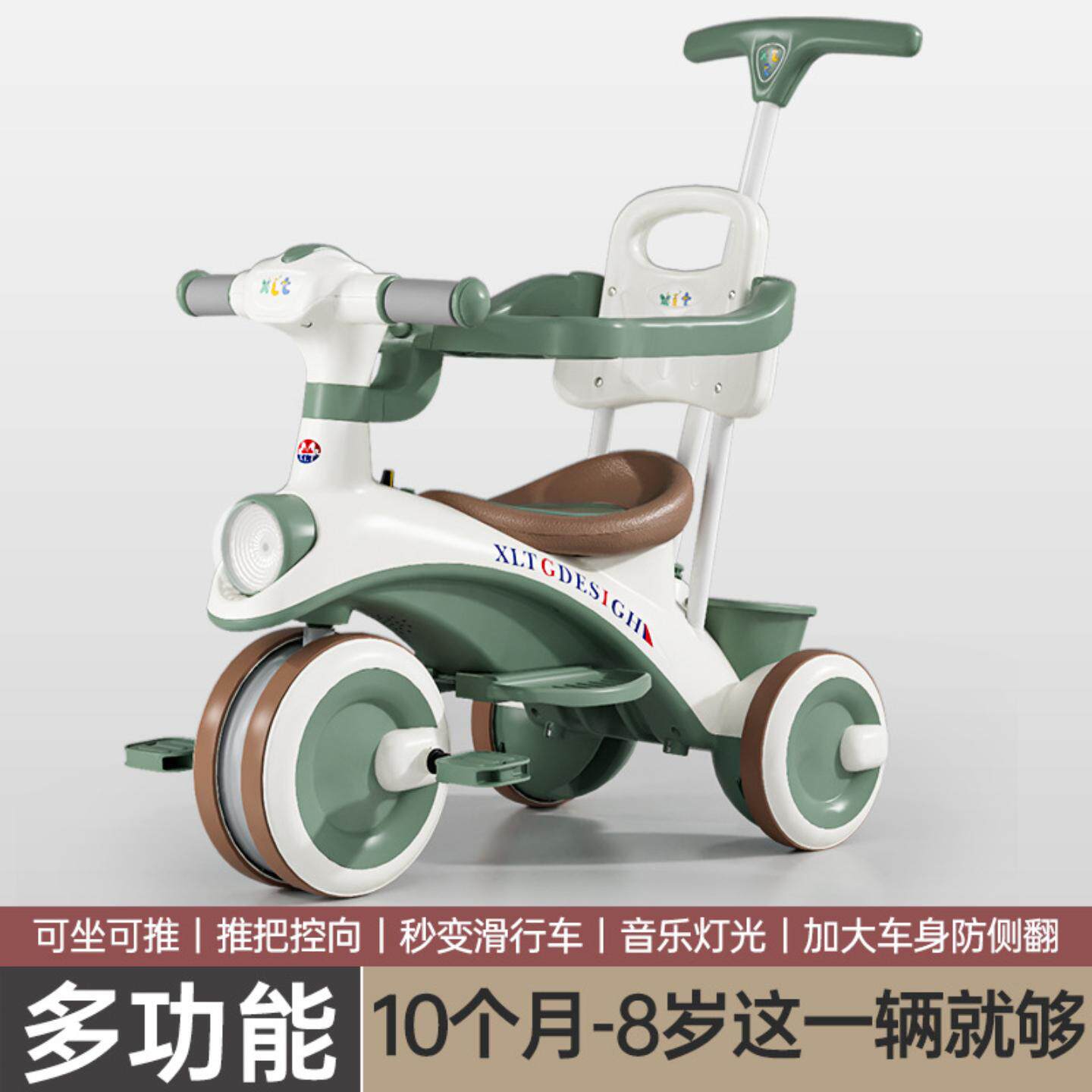 2025新款儿童三轮车1一3一6岁多功能宝宝手推脚踏带灯光音乐防侧