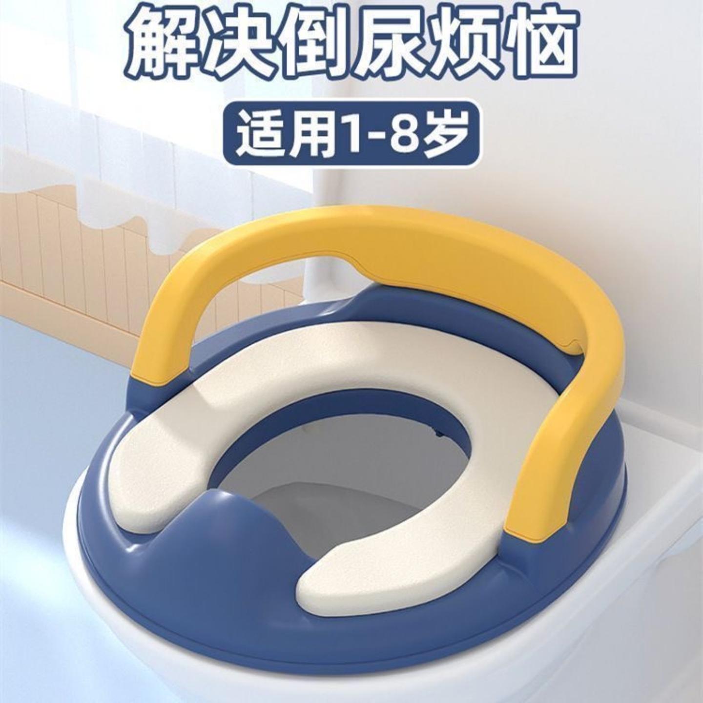 儿童坐厕马桶圈软垫坐便器家用