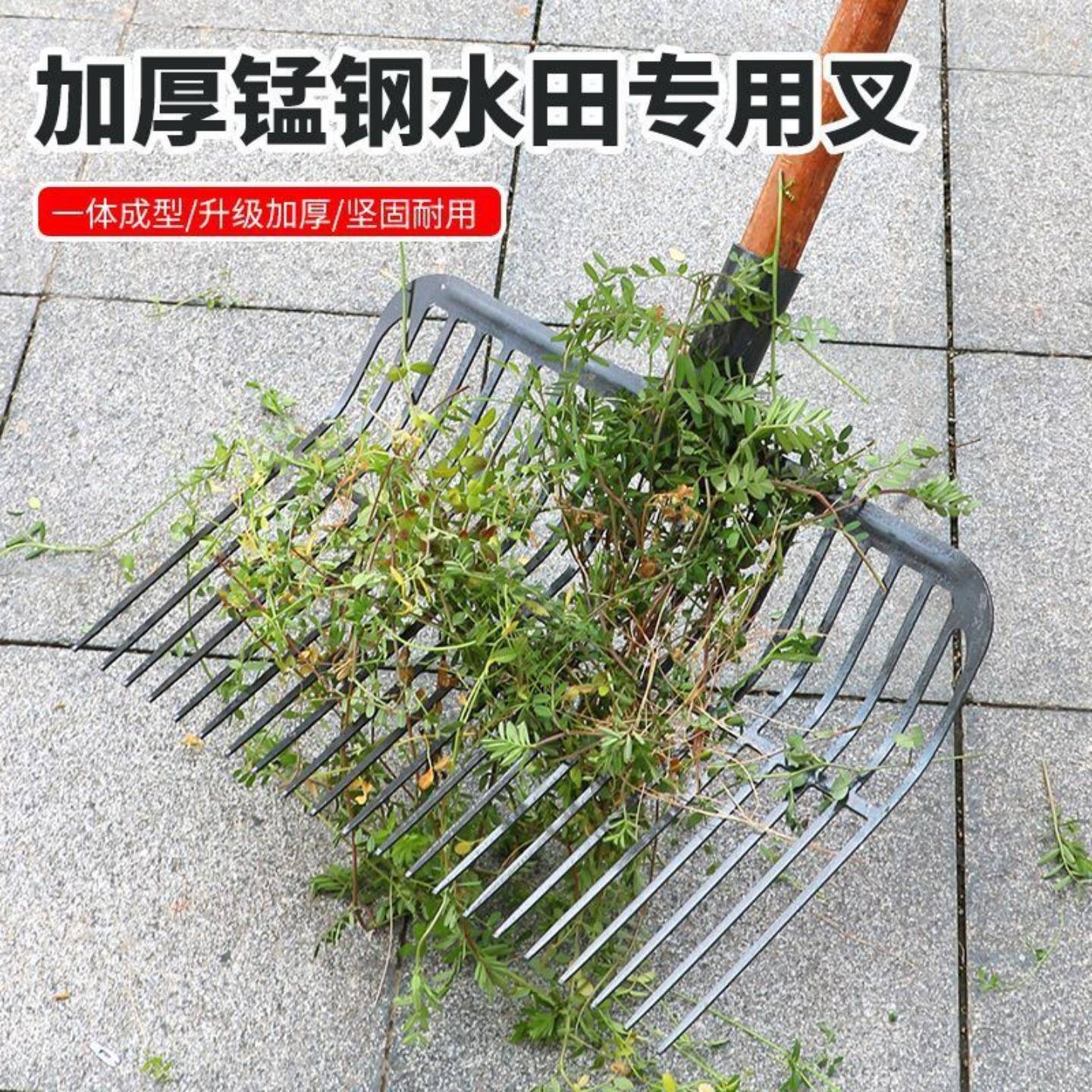 猛钢一体成型水田耙子加厚多齿