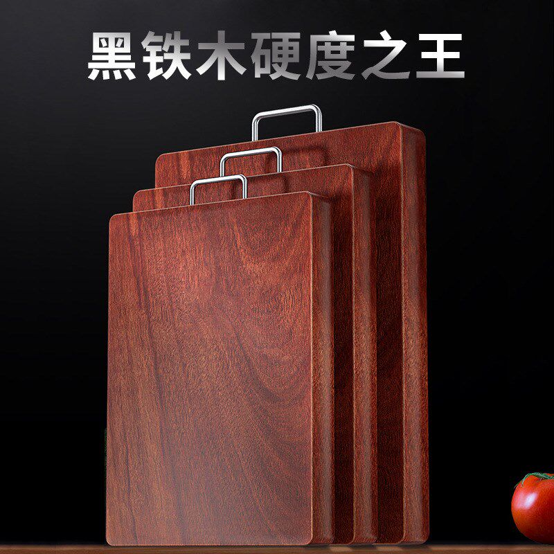 铁木菜板实木切菜板家用整u木砧板方形案板耐砍剁抗裂防霉超硬加