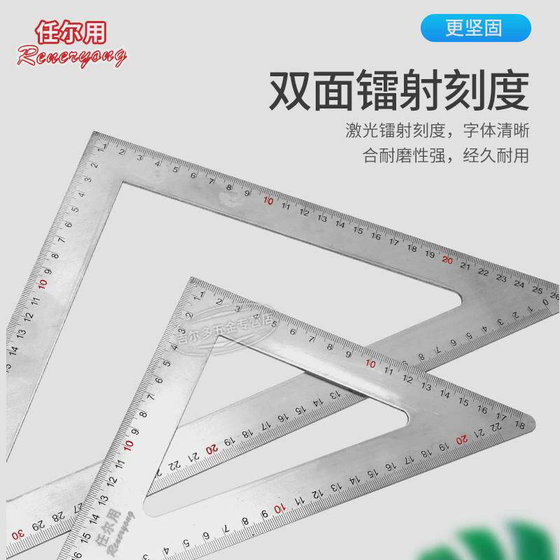 不锈钢三角尺90度加厚角尺钢尺大号F高精度木工钢板尺直角尺三角