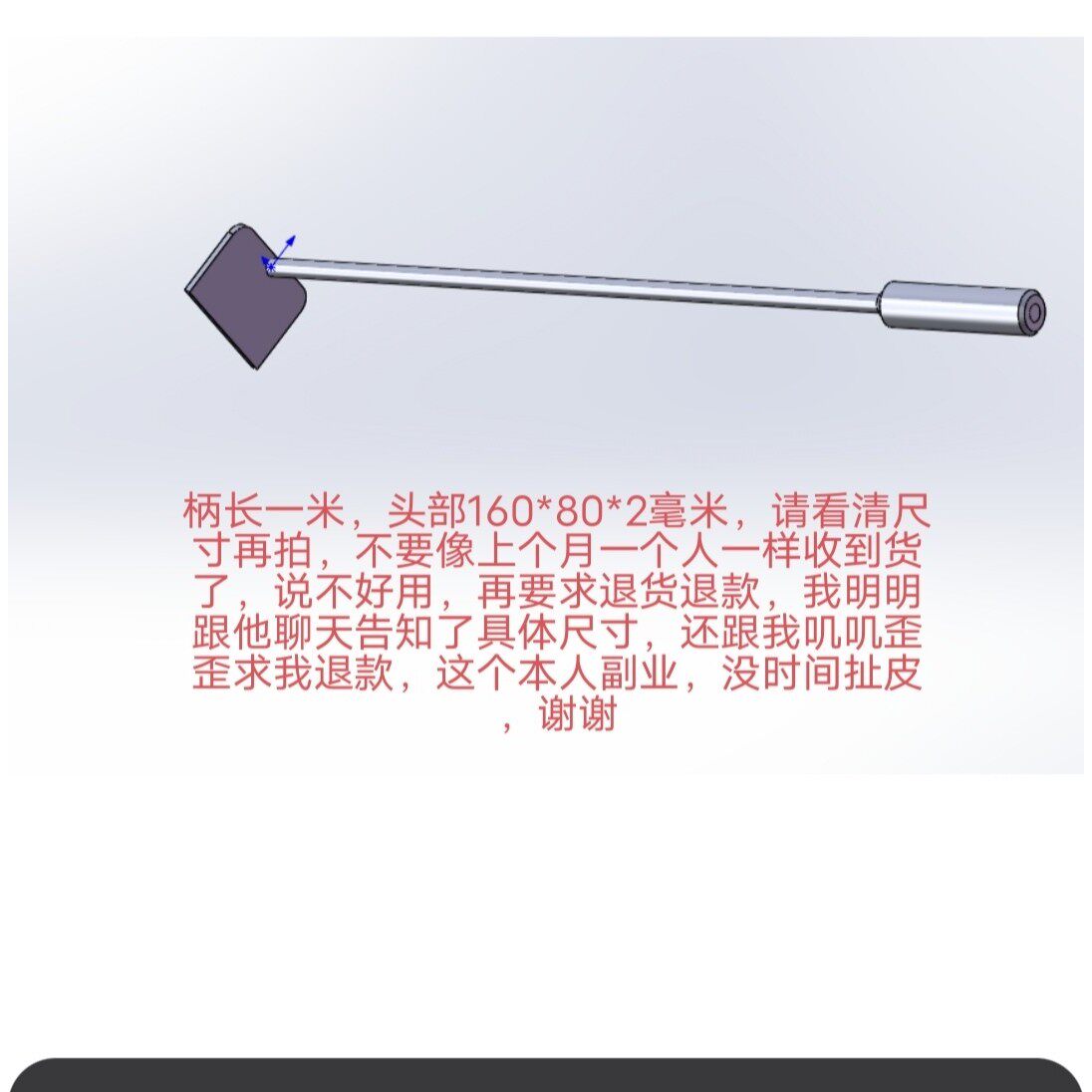 机床清洁工具铁屑耙子铝屑耙子无齿钉耙铁铲灰耙勾耙钩耙清理耙 - 实物图