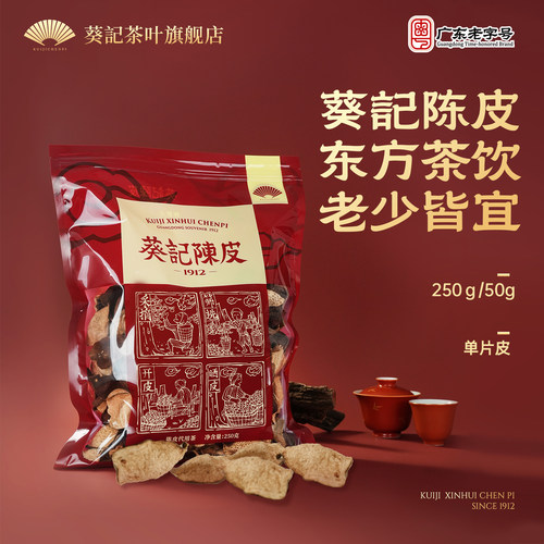 整皮的品质，断片的价格