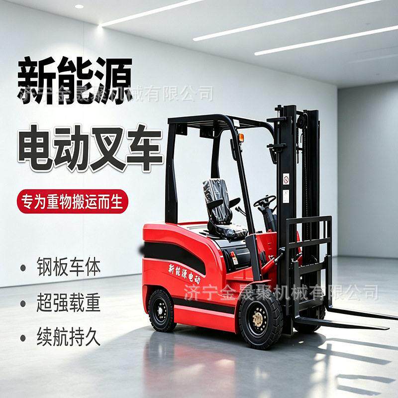 新能源电动叉车长续航锂电座驾式仓库货物搬运堆电动装卸车