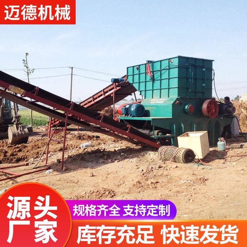树墩破碎机树根破碎机木疙瘩破碎机树根粉碎机效削片机
