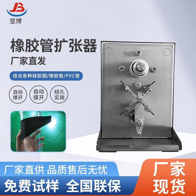 东莞胶圈扩张机硅胶皮筋撑开机器冷缩管扩张机撑开胶圈机器