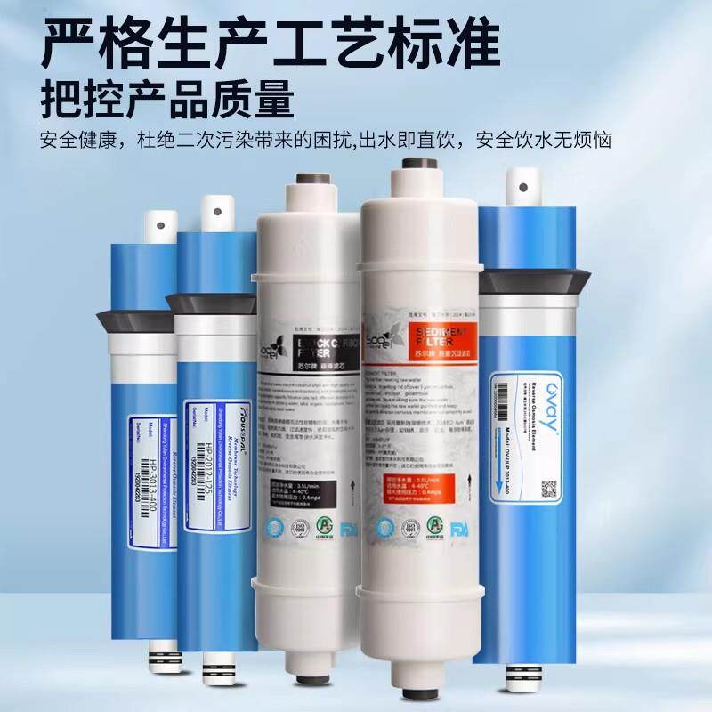 水族苏尔滤芯净水器10寸韩式快接一体PP棉颗粒碳RO反渗透膜压缩炭