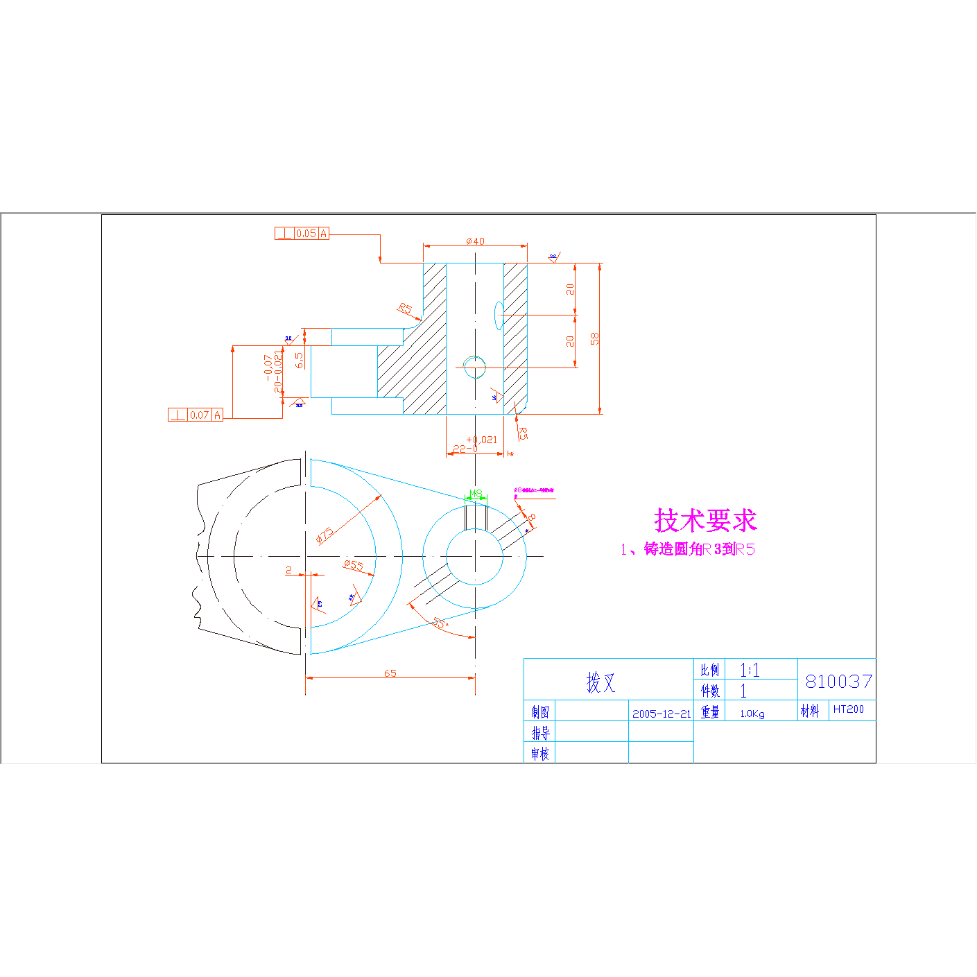 备 30车床拨叉831007设计机械制造技术加工工艺学规程及CAD图装