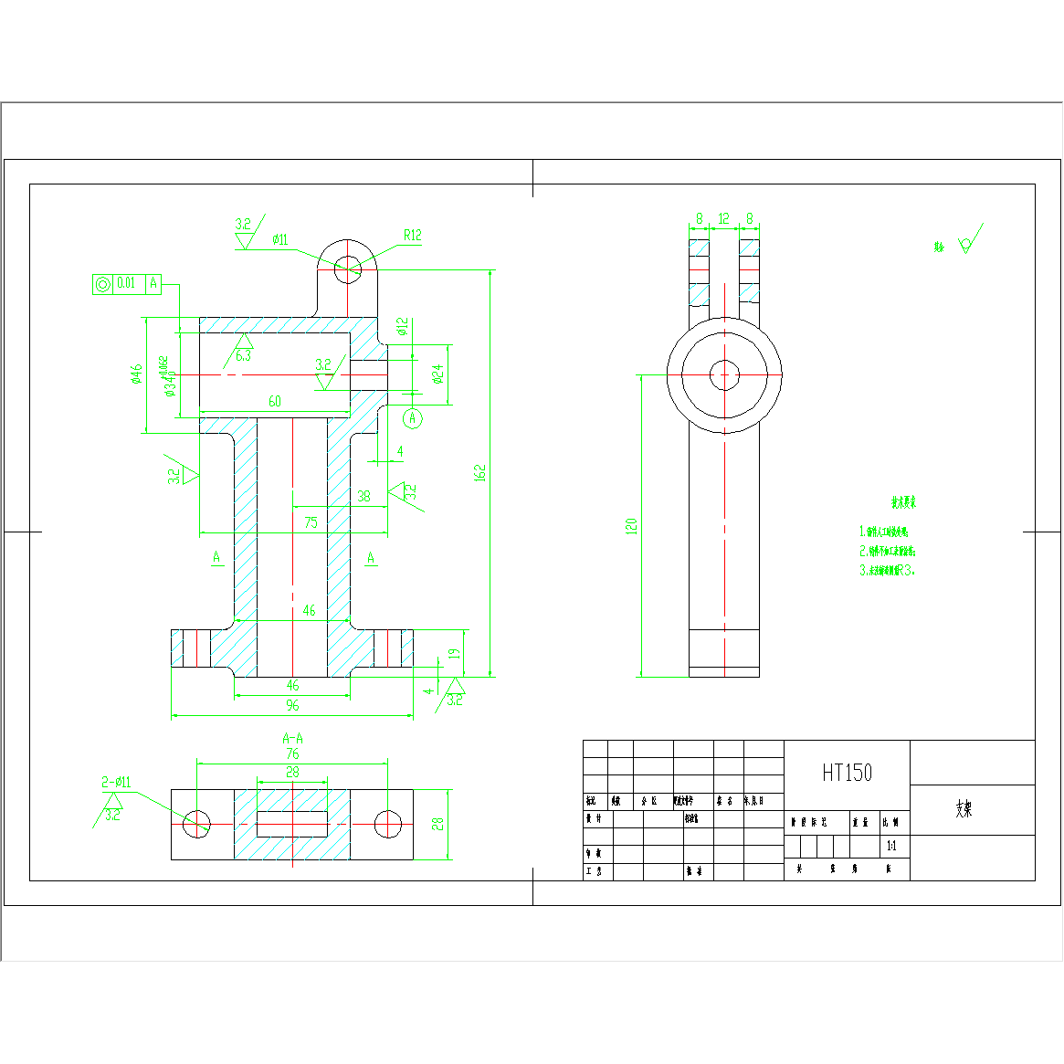 支架零件机械制造技术加工工艺学规程及CAD图装备夹具设计说明书