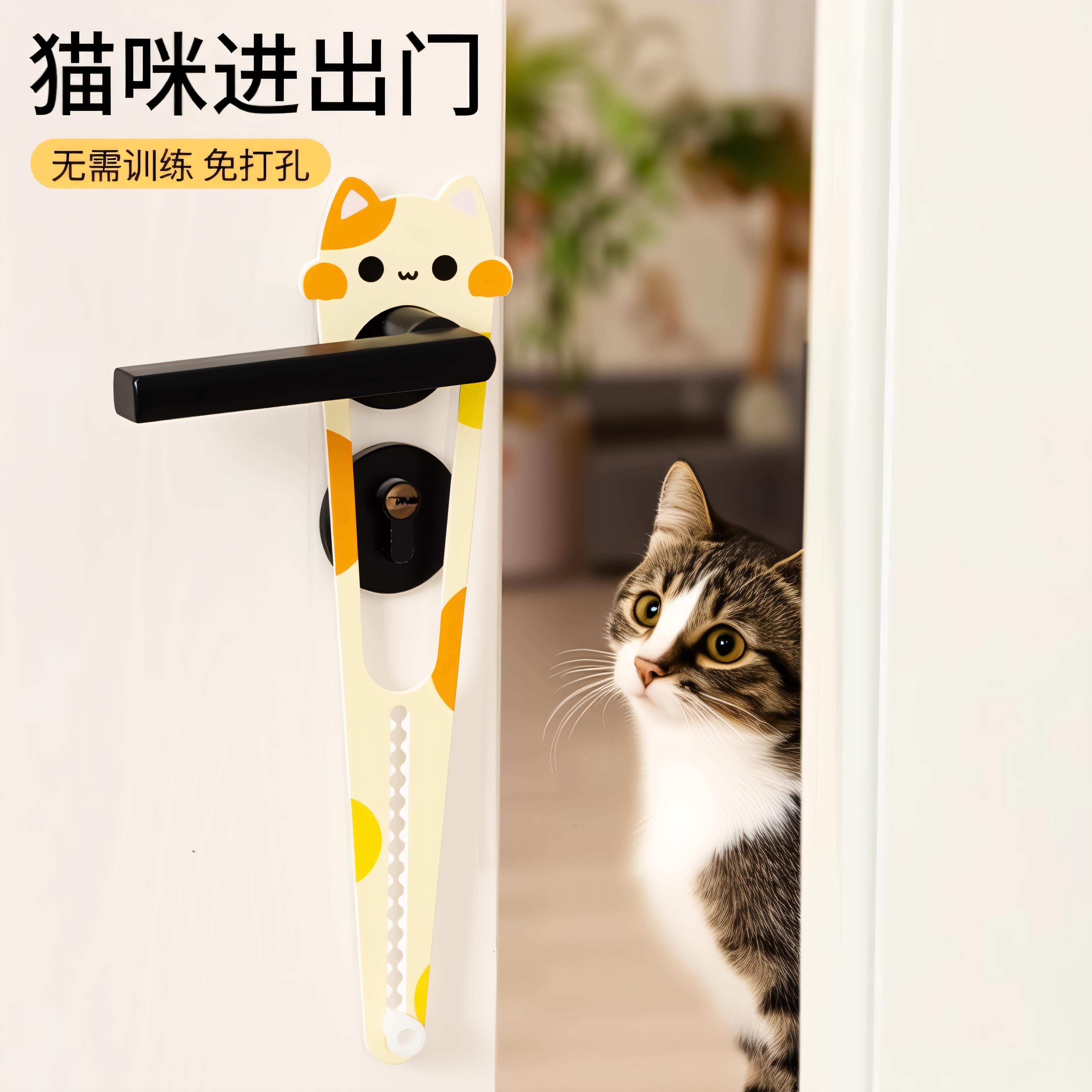 新款宠物免打孔留门器空调房猫咪开门自由进出门门缝神器弹性门锁