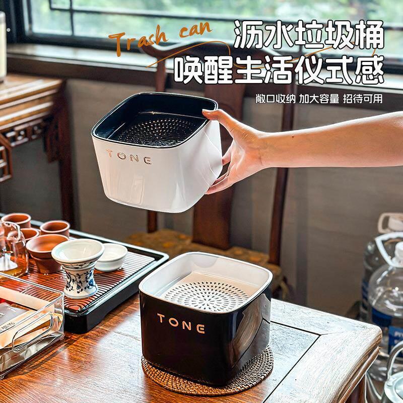 迷你高颜值桌面小型茶水桶茶渣分离垃圾桶茶台家用沥水茶具废水桶