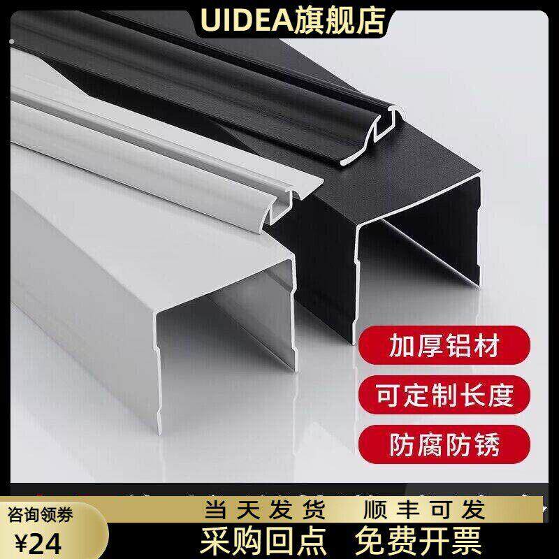 移门轨道单轨单水槽凹凸上下轨厨房门化妆室拉门趟门滑轨滑槽导轨