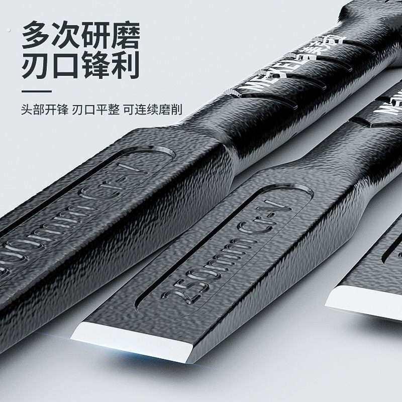 削铁如泥的凿子凿铁专用超硬锰钢手工凿铁錾子扁头木工水泥石头劈