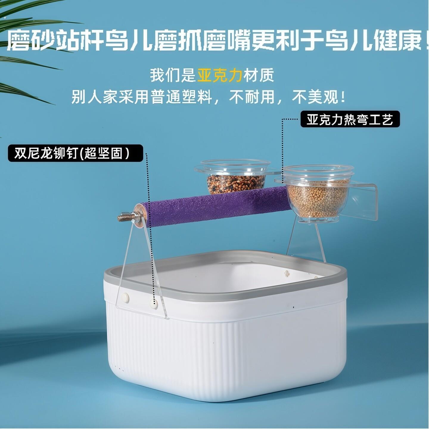 鹦鹉定点排便垃圾桶站台虎皮牡丹玄凤拉屎厕站架器手养桌面新款图片