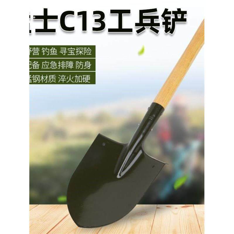 厂家直销205工兵铲中国猛士小钢锹工兵锹户外多功能铁锹露营车载
