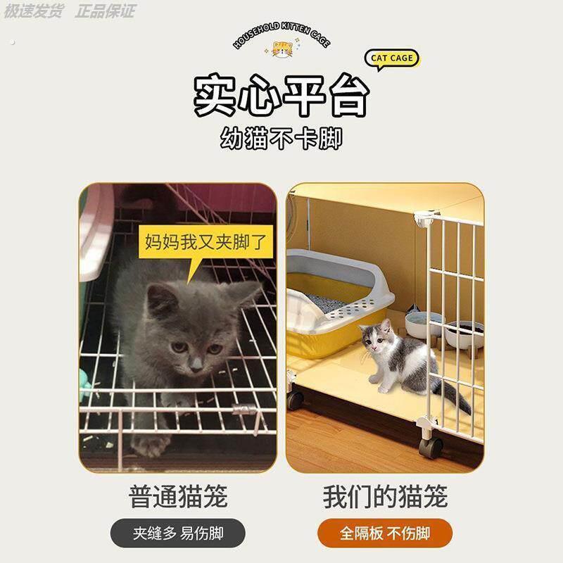 猫笼子家用别墅室内超大自由空间组装猫舍小猫屋猫窝猫笼家用室内