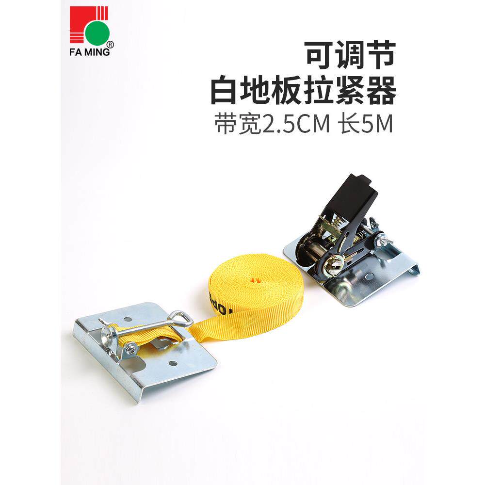 木地砖石英石安装接缝张紧器拼接固定绳家装工具万能紧固带铁板