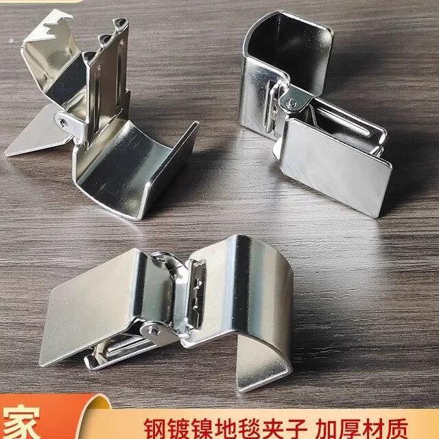 地毯夹 窗帘夹 毛毯货架展柜专用可挂取式不生锈钢夹子