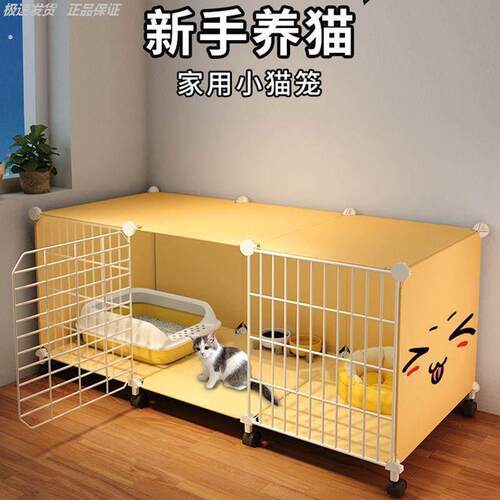 猫笼子家用别墅室内超大自由空间组装猫舍小猫屋猫窝猫笼家用室内