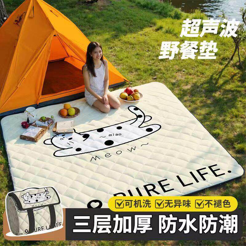超大号野餐垫防潮垫加厚春游户外防水地垫便携野炊春游露营帐篷垫