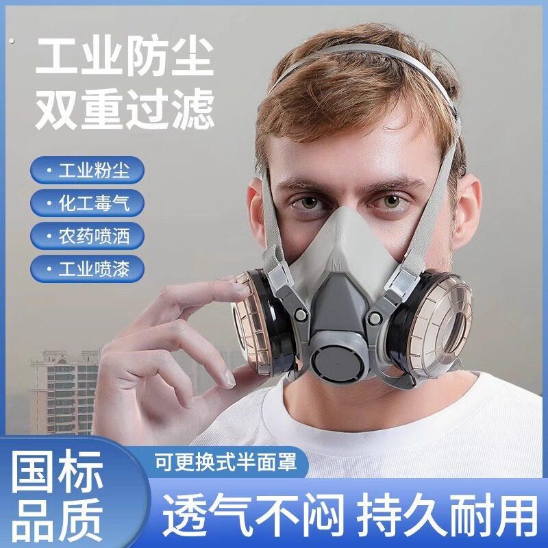 防尘口罩灰尘舒适头戴口鼻罩防工业粉尘打磨煤矿装修高效防护面罩