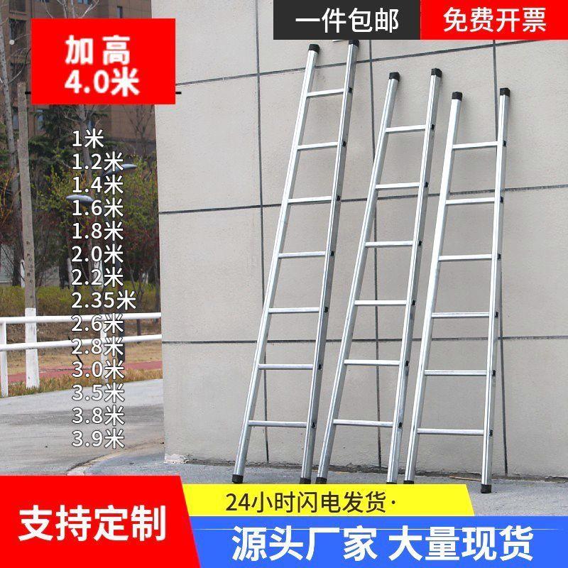 直梯家用梯加厚单梯上下铺单梯加厚室内多功能工程爬梯移动阁楼梯图片