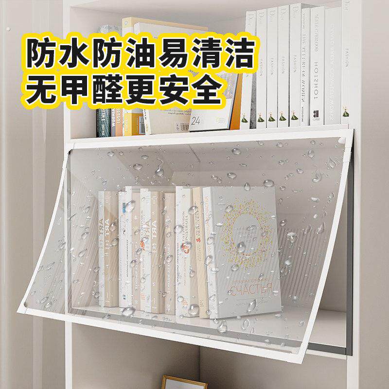 书架柜子遮挡帘透明开放式衣柜整体橱柜门帘防尘防水杂物帘子自粘
