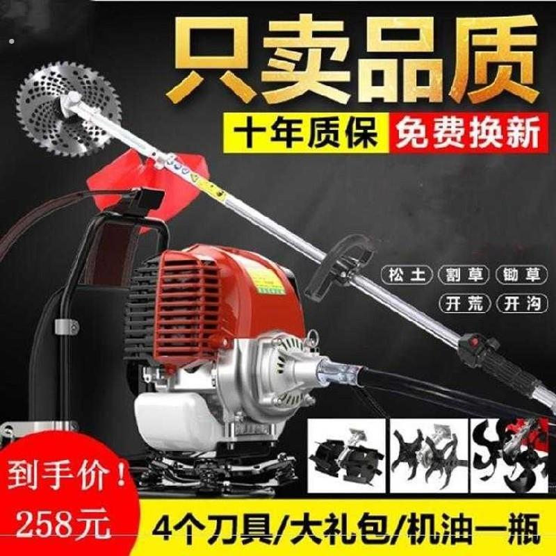 离地机松土机挠地机除草油锯割草机小型家用烧柴油四冲程砍山开荒